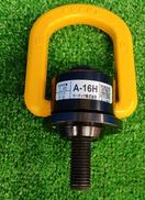 自在形アイボルト|マーテック