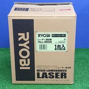 レーザー墨出し器|RYOBI