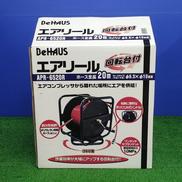 エアリール|BEHAUS