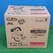 充電式マルノコ|MAKITA