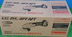 充電式ディスクグラインダー|MAKITA