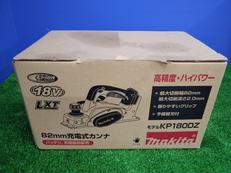 充填式カンナ|MAKITA