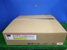 カットオフバイメタルバンドソー|TRUSCO