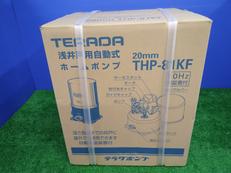 ポンプ|寺田ポンプ