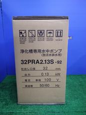 浄化槽専用水中ポンプ|鶴見製作所