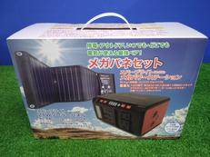 ポータブル電源|EVERBRIGHT