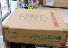 ミラペックス|未来工業