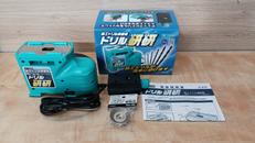 ドリル研研|ニシガキ