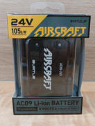 空調服用バッテリー|BURTLE