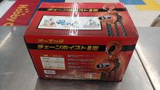 チェーンホイスト|オーエイチ