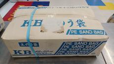 土のう袋 200枚|KB