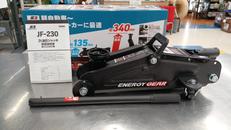 2T油圧ジャッキ|ENERGY GEAR