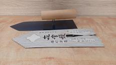 左官鏝　270MM|不明