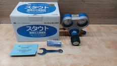 アセチレン&酸素調整器|千代田精機