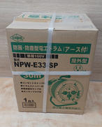 暴雨・防塵型電工ドラム|日動工業