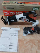 充電式レシプロソー|アイリスオーヤマ