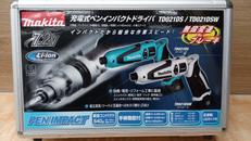充電式ペンインパクトドライバ|MAKITA