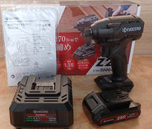 充電式インパクトドライバー|KYOCERA