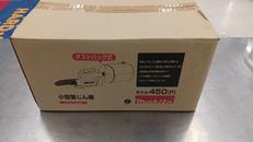 小型集じん機|MAKITA