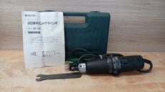 電子ハンドグラインダー|HIKOKI