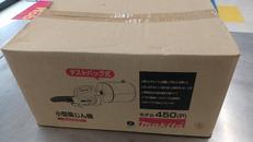小型集じん機|MAKITA