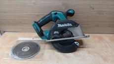 充電式チップソーカッター|MAKITA