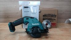 充電式マルノコ|MAKITA