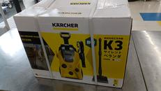 高圧洗浄機|KARCHER