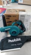 充電式ブロワー|MAKITA