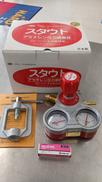 アセチレン用調整器スタウト|千代田精機