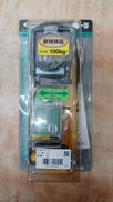 ランヤード|藤井電工