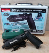 充電式ペンインパクトドライバー|MAKITA