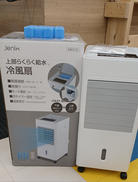 冷風扇|JENIX