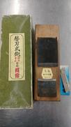 替刃式鉋|河怡