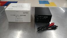 バイク用バッテリー専用充電器|GSユアサ