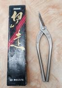 金切鋏|東北エスパル