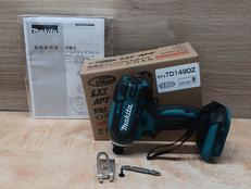 充電式インパクトドライバー|MAKITA