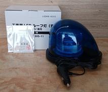 工事用LEDルーフ灯|グリーンクロス