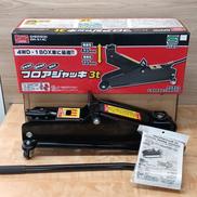 フロアジャッキ|EMERSON