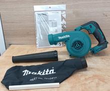 充電式ブロワー|MAKITA