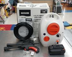 充電式高圧洗浄機|KOSHIN