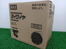 【なまし鉄線】タイワイヤ|MAX