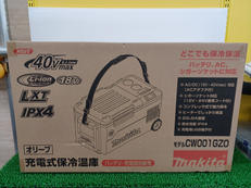 【未使用・未開封】MAKITA 充電式保冷温庫|MAKITA