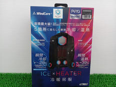 WORKMAN 冷暖房服 35580-01|WORKMAN