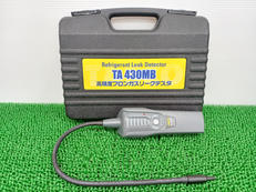 高感度リークディテクタ|TASCO