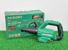 【36V対応】HIKOKI コードレスブロア|HIKOKI