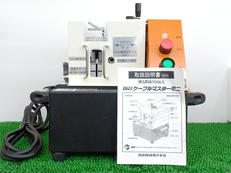 【店頭受取】ケーブルマスターミニ|イクラ