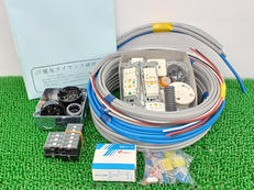 【現状渡し品】第二種電気工事士 技能試験練習用部材セット|電気ライセンス研究所