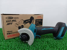 【18V】充電式カッタ|MAKITA