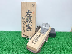 【刃幅72mm】かんな|神宮寺本家作